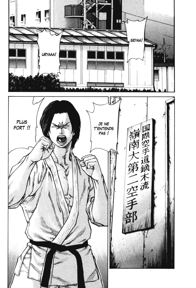 img Karate Shoukoushi Kohinata Minoru 10